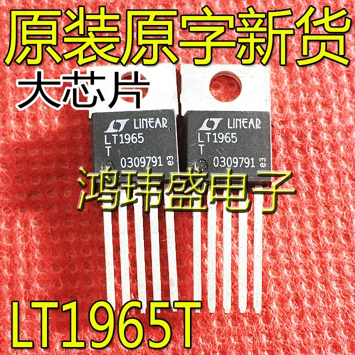 

Оригинальный Новый регулятор напряжения LT1965T LT1965 TO-220, 2 шт.