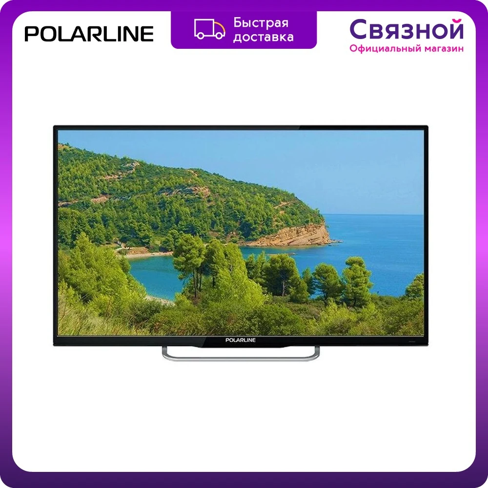 Купить Телевизор Пенза 32