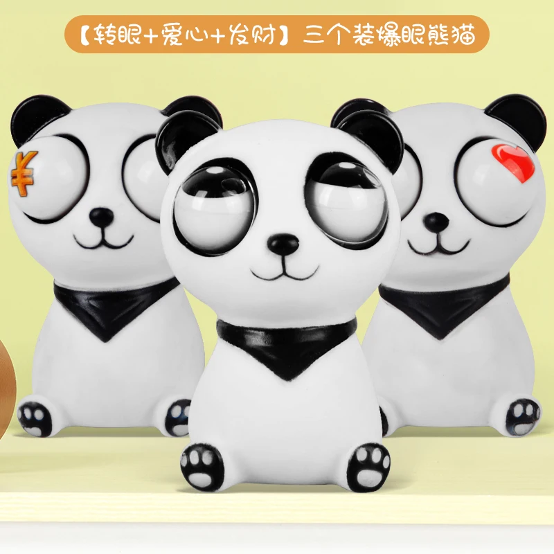 

Новинка игрушка для декомпрессии взгляд панда декомпрессионная сжимаемая музыка Медведь Фигурка детская творческая розыгрыш устройство подарки