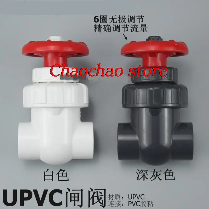 1Pcs UPVC I.D 20/25/32/40/50mm Gate Valve Precision Flow Control PVC Sluice Switch PVC Ball Valve For Garden Irrigation Aquarium