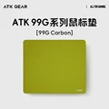 Carbon 490x420x4mm