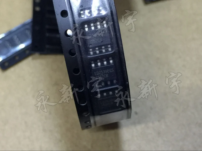 

LD7539EGS LD7539 IC SOP-8