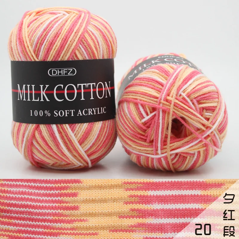 Luxurious 50g Milk Cotton Yarn for Knitting and Crochet Projects