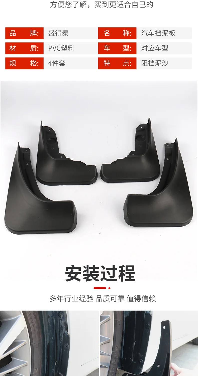 볼보 S40/S40L 2006-2012년식 펜더 자동차 펜더 가죽 개조 자동차 액세서리 머드 플랩 자동차 펜더에 적합