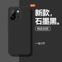 New Liquid Silicone Full Cover Anti - Drop Shockproof Bumper Case for OnePlus 13s (1)