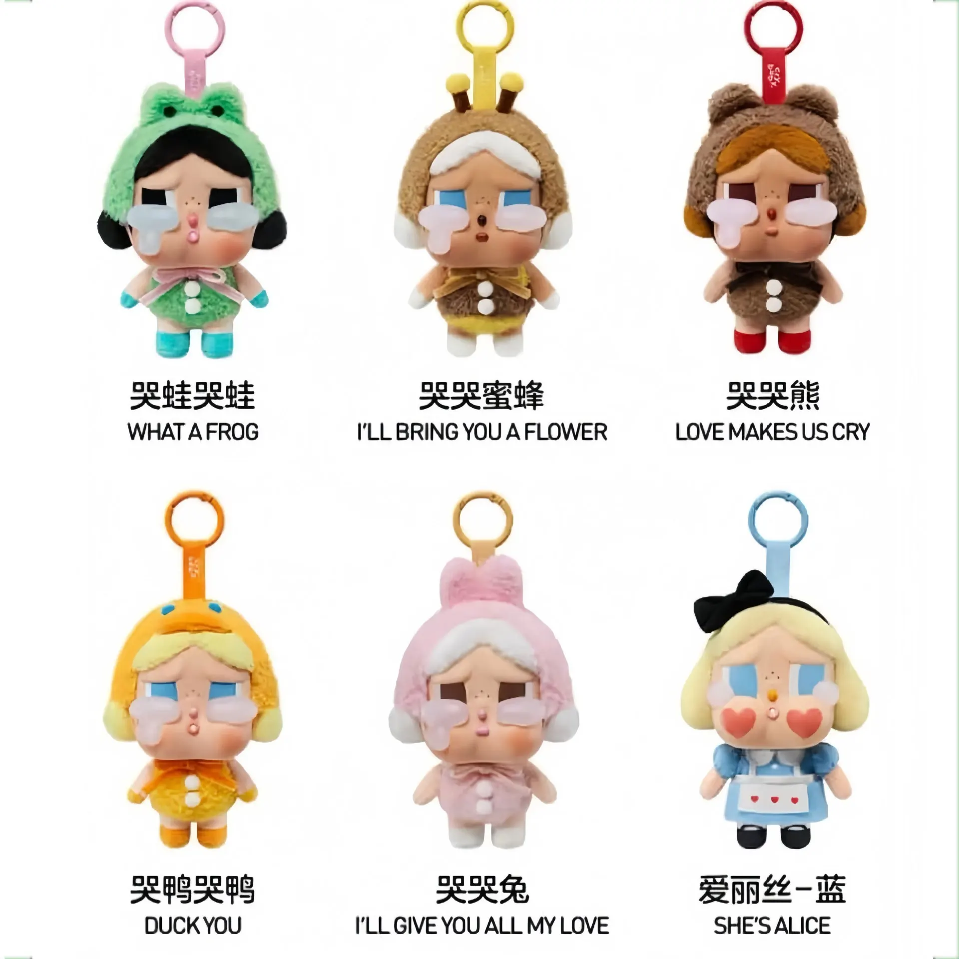 2025 New Genuine Crybaby Crying Again Series Blind Box Figures Vinyl Face Doll Crybaby Pendant Keychain Mystery Box Toy Gift 1