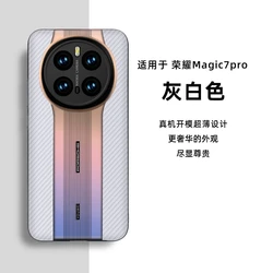 Laser Gradient Shockproof Phone Case - Slim & Durable Hard Shell Cover for Honor Magic 7Pro (Grayish white)