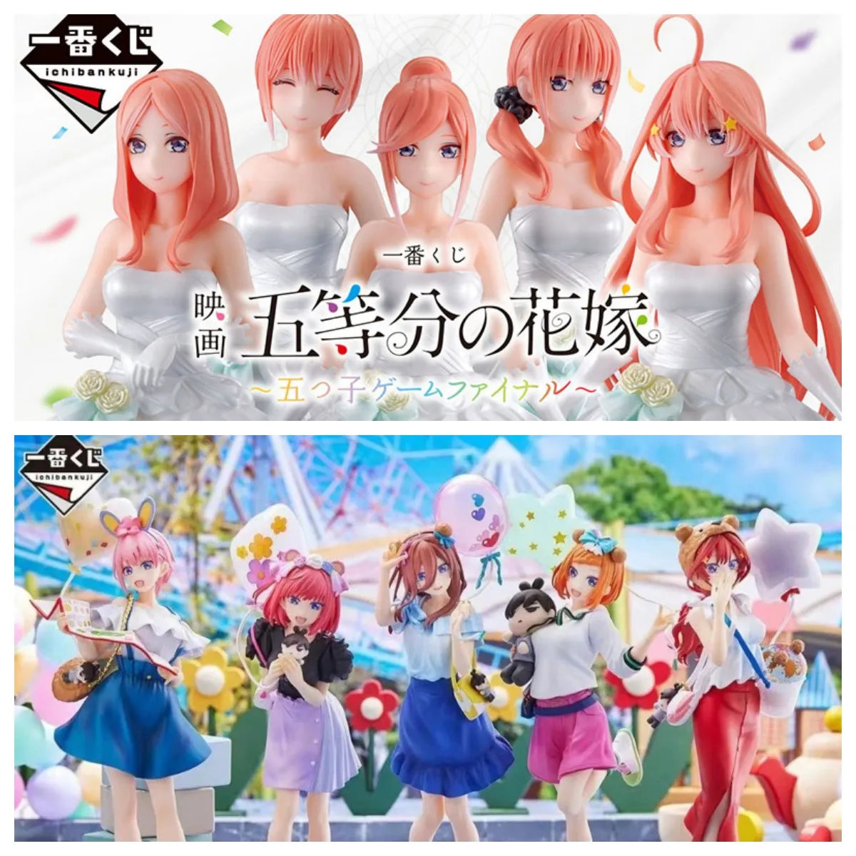 

Bandai Ichiban Kuji The Quintessential Quintuplets Nakano Ichika Nino Miku Yotsuba Itsuki Pvc Anime Action Figures Model Toy