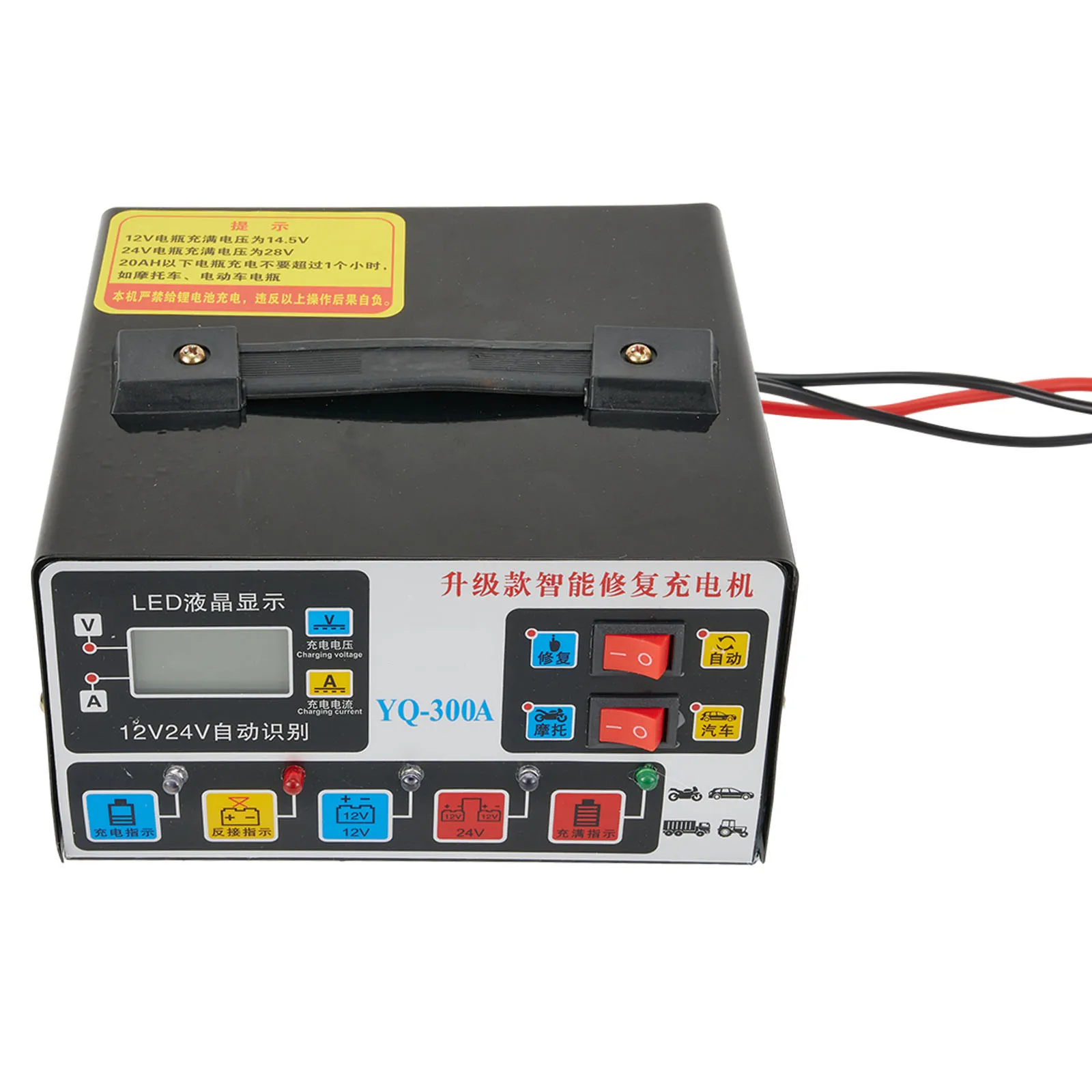 

Smart Car Battery Charger, 12V24V, Pulse Repair Trickle, High Efficiency Aluminum Radiators, LED Digital Display