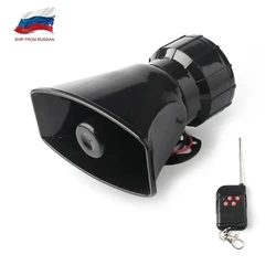 Enhanced 12V Wireless Electronic Siren with 130dB Loudspeaker Alarm - 12V (LB - DA - 001)