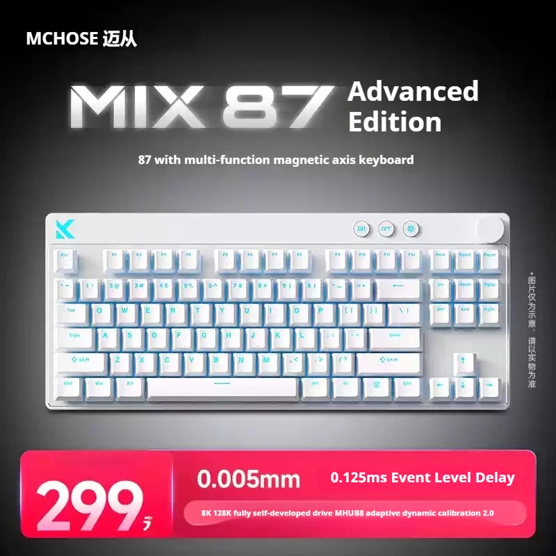 كيبورد ميكانيكي MCHOSE Mix 87 محور مغناطيسي