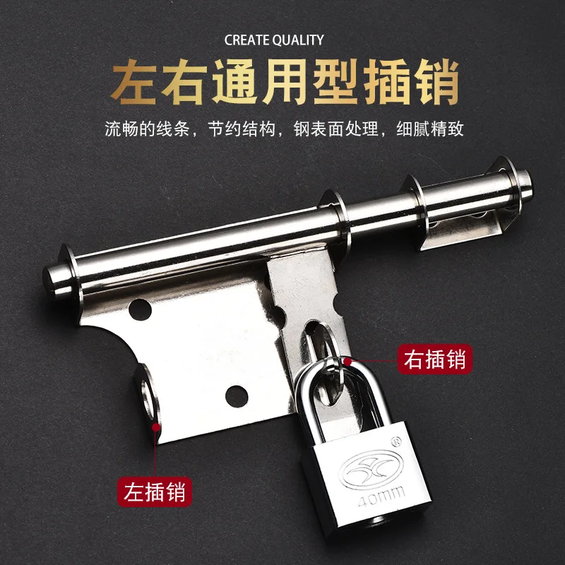 Anti theft door stainless steel left and right bolt door bolt door lock old-fashioned buckle wooden ox