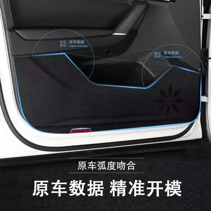 CHERY Tiggo 5X 2017-2024 차량용 도어 안티킥 패드 도어 패널 보호 가죽 글로브 박스 방오 패드 장식 액세서리