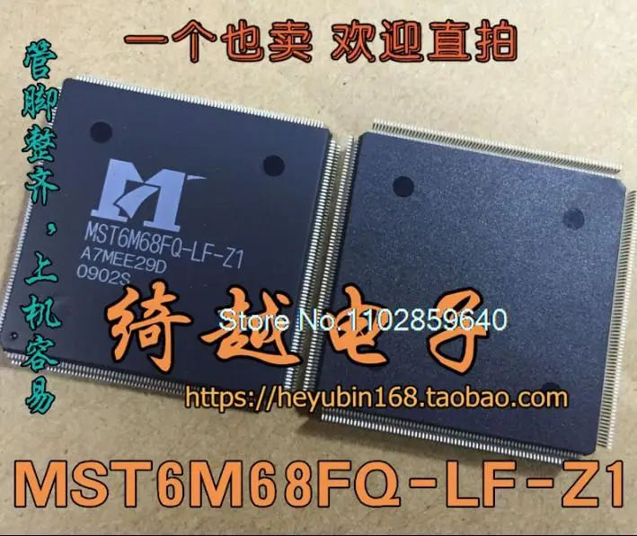 

MST6M68FQ-LF-Z1 MST6M68FQP-LF