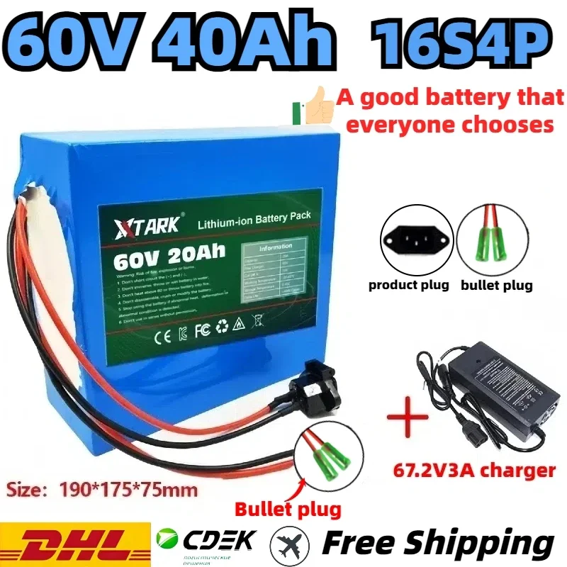 

Новинка, Оригинальная Аккумуляторная Батарея 16s4p 60 в с патроном, 20 Ач ~ 40 Ач, большая емкость, сверхдлинная выносливость, универсальная батарея для мотоциклов и электровелосипедов
