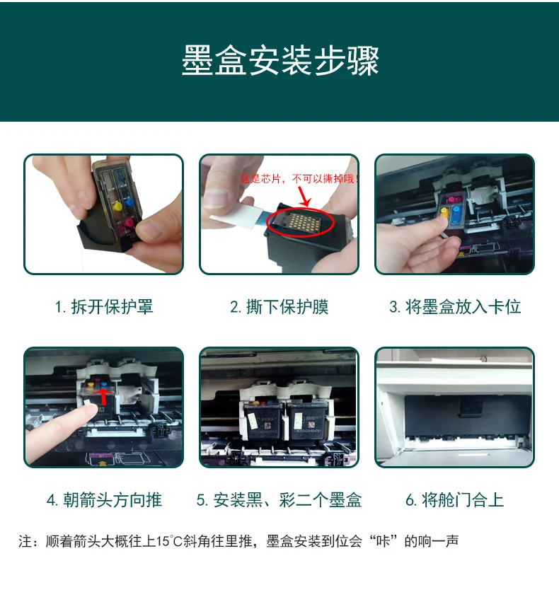Многоразовый картридж для принтера einkshop, для Canon, pg540, cl541, pg 540, mg4250, mg3250, mg3255 mg3550, mg4100, mg4150 (art.: 3920bdac032d7) - 3920bdac032d7