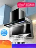 Xinfei High Suction Top Side Range Hood Household Range Hood Small Kitchen Rental Range Hood 220V 1