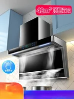 Xinfei High Suction Top Side Range Hood Household Range Hood Small Kitchen Rental Range Hood 220V 1