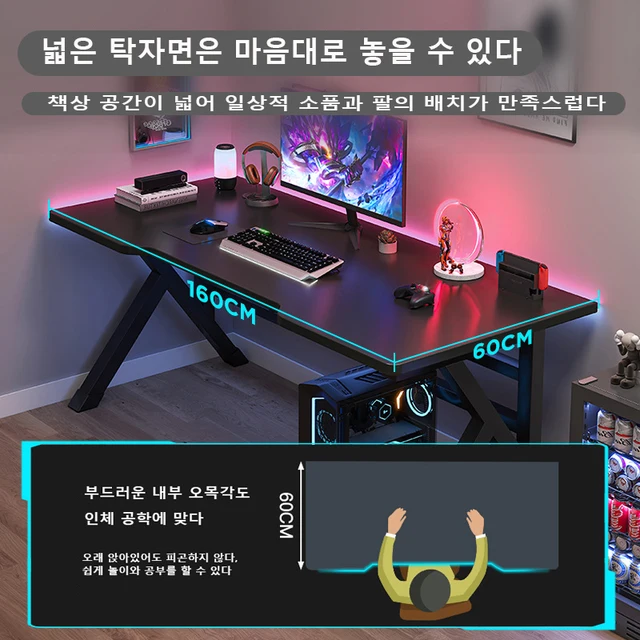 다목적 게이밍 테이블 컴퓨터 책상: 게임, 학습, 작업에 이상적인 홈 오피스 솔루션