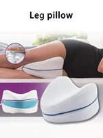 1pc Leg Pillow Memory Cotton Slow Rebound Leg Pillow Side Lying Heart Shaped Memory Cotton Vein Cushion Leg Pillow