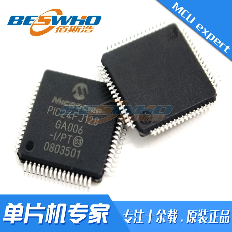 

PIC24FJ128GA006-I/PT QFP64SMD MCU single-chip microcomputer chip IC brand new original spot