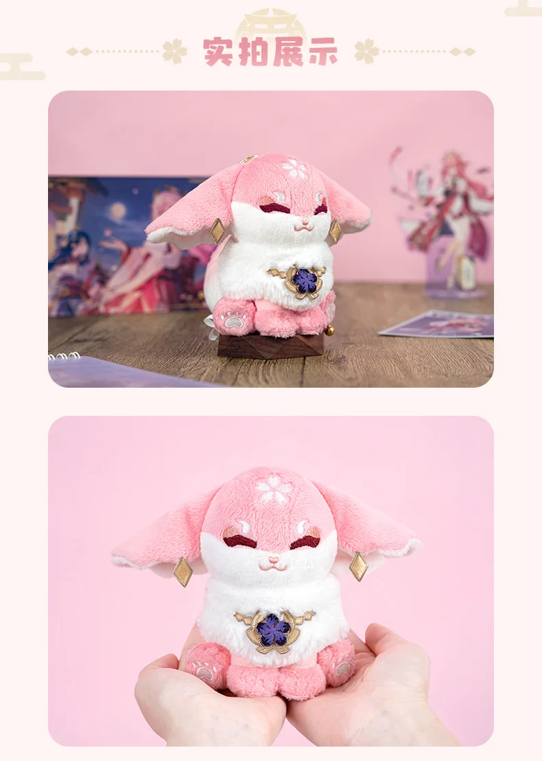 Se3b19d5de49842829b045b5c80119771u - Anime Plush UK Store