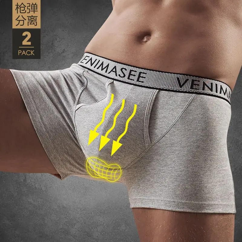 Men's Underwear Cotton Boxer Shorts Bullet Separation Varicocele Scrotum Pocket Four Corners Testicle-raising Sexy Briefs