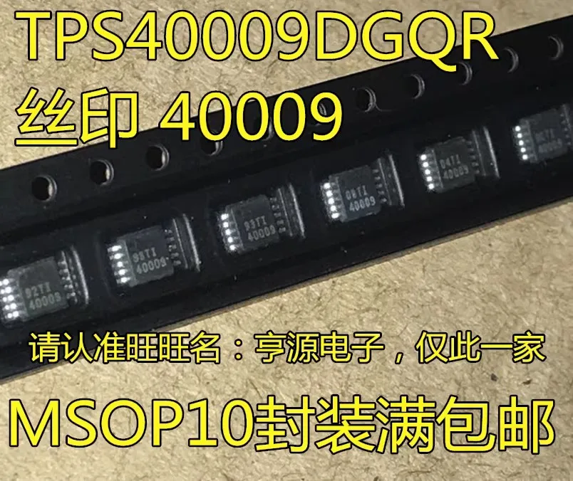 

10/PCS TPS40009 TPS40009DGQR MSOP10 Silkscreen 40009 regulator New