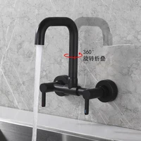 ก๊อกน้ำอ่างล้างจานแบบติดผนัง 2 หัวก๊อก น้ำร้อนน้ำเย็น หมุนได้ 2 รู สีดำด้าน 2