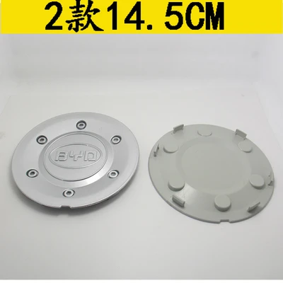 Wheel Center Caps Cover 1pc For BYD F3 F3R F0 Tire Center Cover