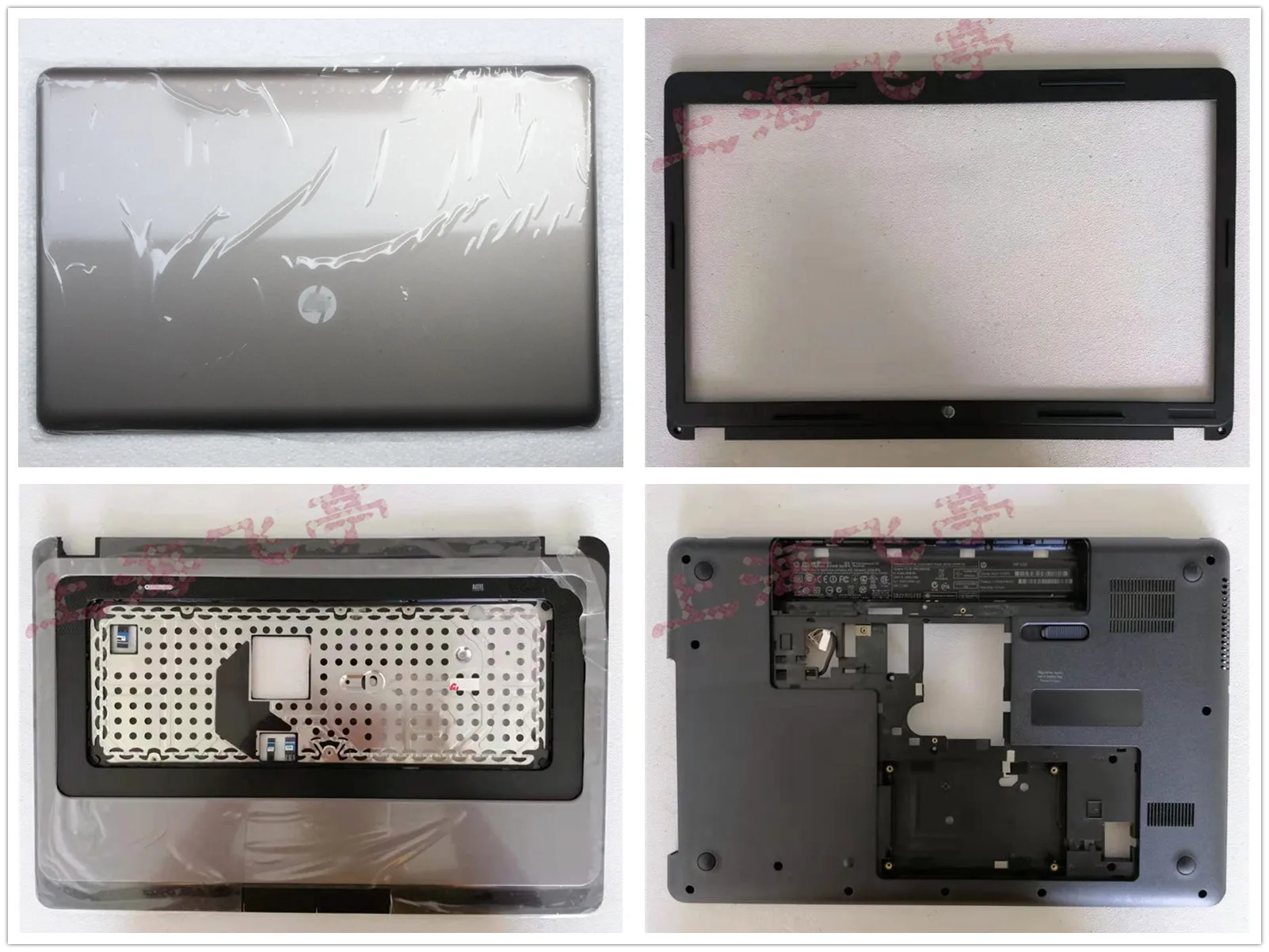 C 1 PZ Cover Posteriore LCD Nera 686895-001 E Per HP - Foto 3