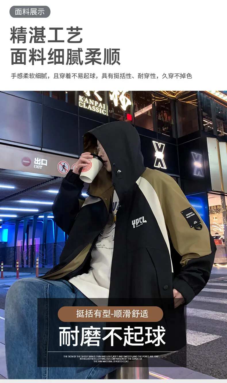 Herren Mode Kapuzen-Freizeitjacken 2026 Frühling Herbst Jugend Streetwear Windbreaker Outdoor Essential Loose Coats Oberbekleidung – Detail 2
