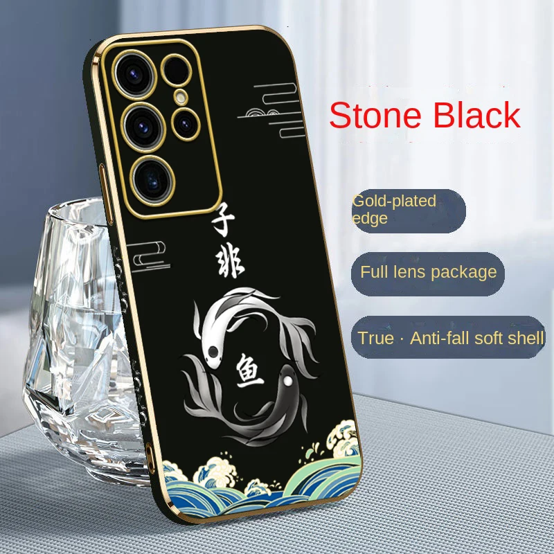 Sub Non Fish Per Samsung Galaxy S22 S21 S30 Ultra S22 S21 Plus S22 S21 Fe Custodia Per Telefono Elettrolitica Chuang Tzu Taoism Cover