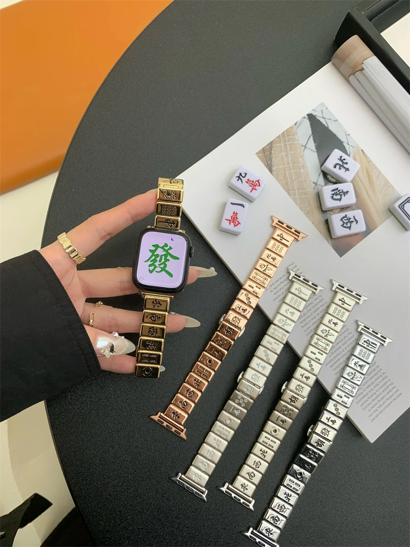 Metal Mahjong Patterned Designer Apple Watch Band  | Infinity Loops