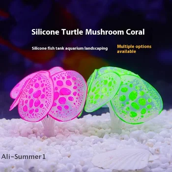 【E】Simulated Artificial Plant Mushroom Coral Silicone Aquarium Underwater Weed Grass Aquarium Fish Tank Decoration Ornament