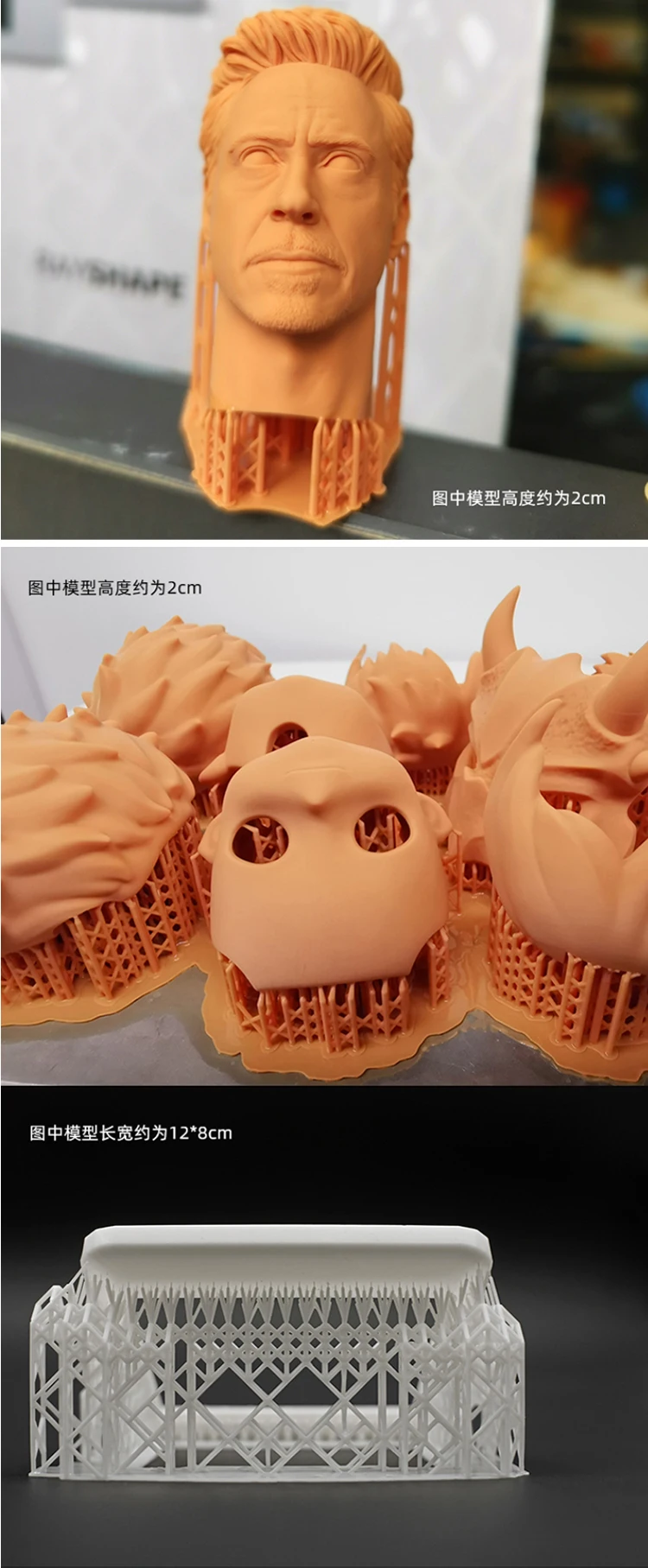 Рисунок 6 - Промышленный Класс