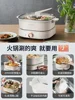 Joyoung Household Electric Hot Pot. Multifunctional Mandarin Duck. Split Design. Large Capacity. Cook Delicious Meals. 5