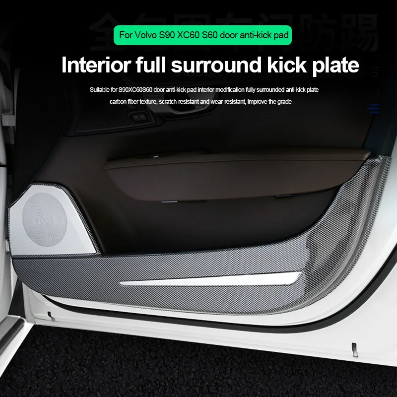 for volvo xc60 s90 s60 v60 door antikick plate interior fourdoor anti
