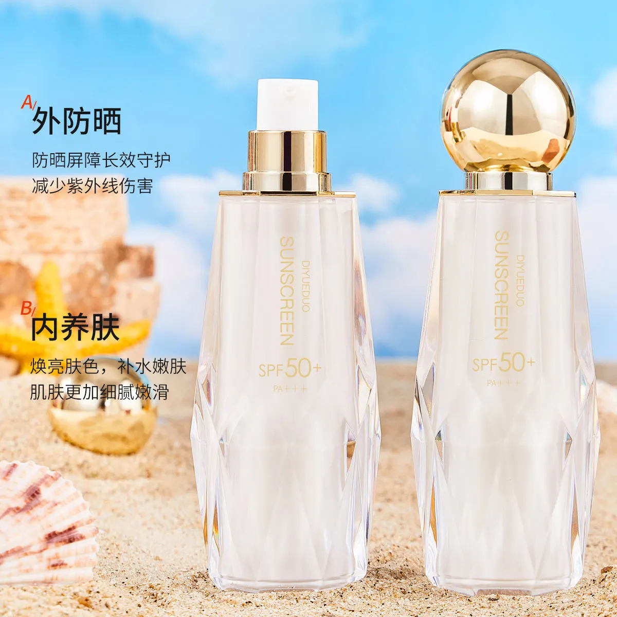 Sunscreen SPF50+Moisturizing and Isolation Cream Sunscreen Milk UV Protection Waterproof and sweat proof