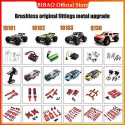 SCY 16101 16102 16103 16201 16101 Pro RC Car 1:16 Red Upgraded Metal Spare Parts Model 4WD/Original Spare Parts 6312 6313 6314