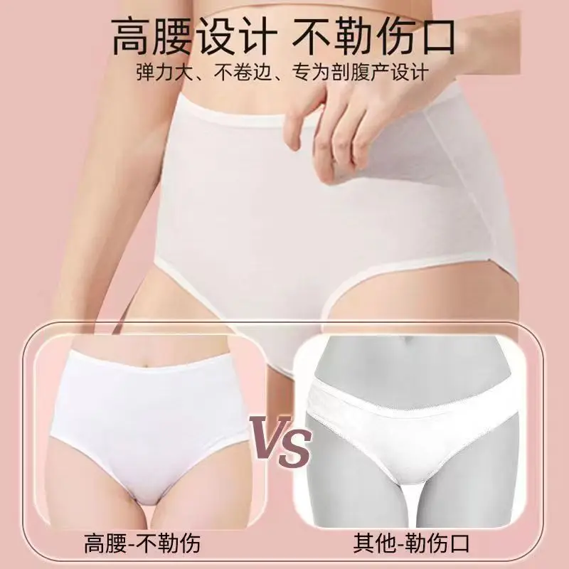 Disposable Panties ONEWEAR 5/10/20pcs High waist Cotton Disposable Underwear large size for pregnant women business