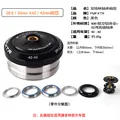 42-42mm