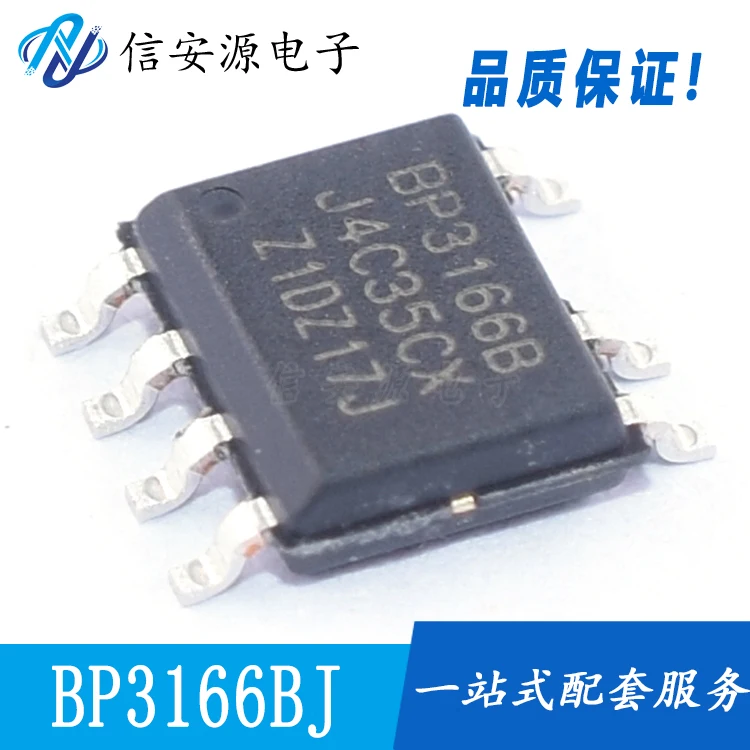 

10 шт. 100% оригинальный новый BP3166AJ BP3166BJ SOP7 светодиодный изоляционный Драйвер IC чип