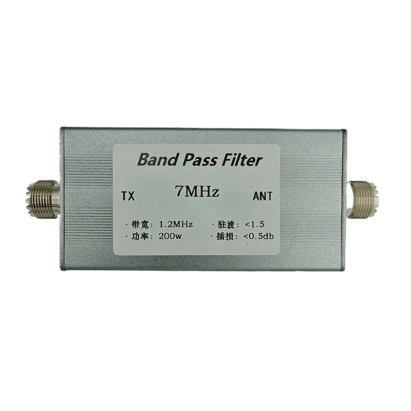 Band Pass Filter Amplifier 7M 7MHz bandpass filter filter bandpass BPF anti-interference increase sensitivity 200w