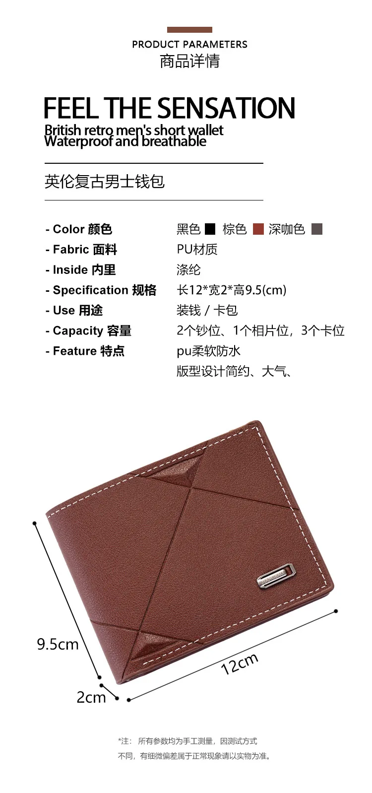 New Men's Wallet Short Multi-card Coin Purse Fashion Casual Wallet Male Youth Thin Three-fold Horizontal Soft Wallet Men PU