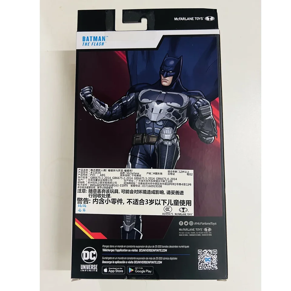 McFarlane DC Multivrrse: Batman (The FLASH Movie) Blue Grey