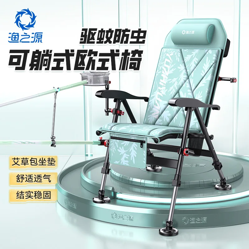 YUZHIYUAN New European Fishing Chair All-terrain Multi-function Foldable Portable Reclining Fishing Chair Knight