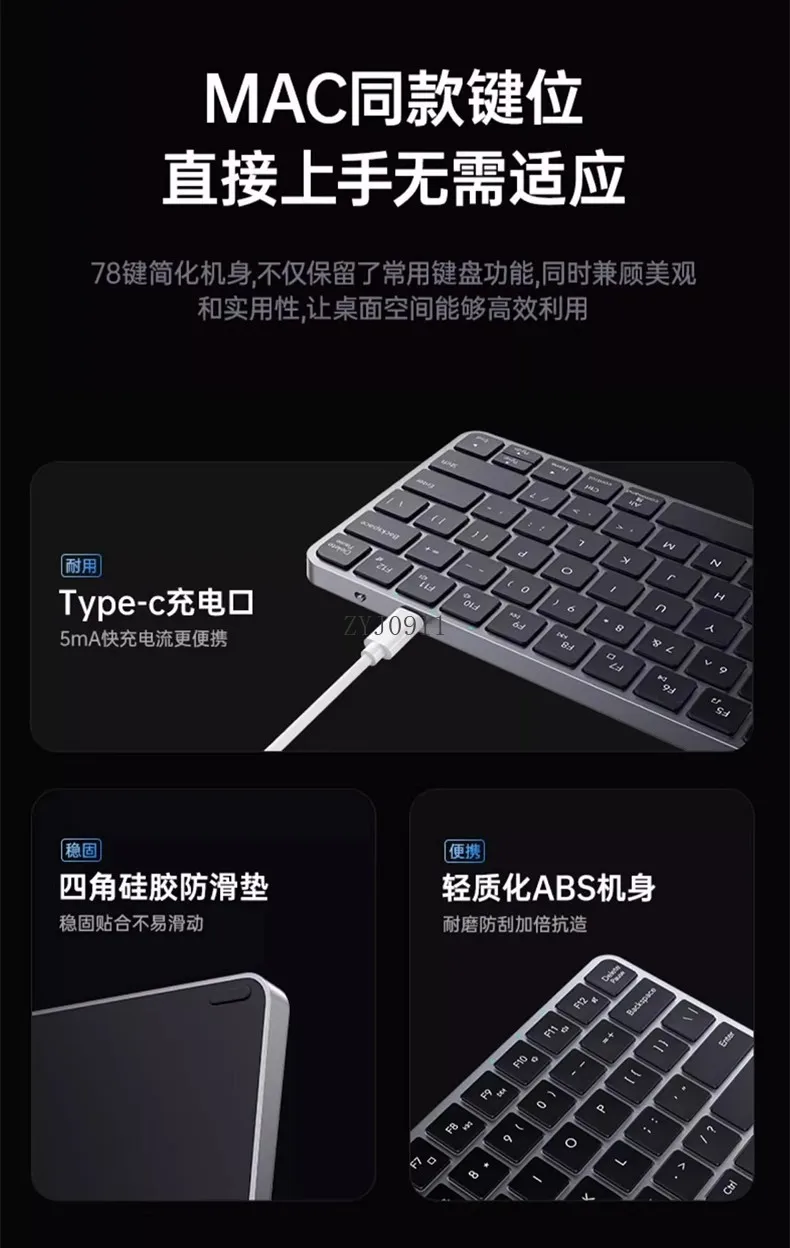 *Bluetooth Tablet Keyboard Wireless Applicable Computer Silent Portable Thin Magic Control