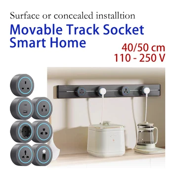 Wall Electrical Track Socket Home Kitchen Office Removable Extension Rail Socket Round Module Surface Mounted In The Countertop