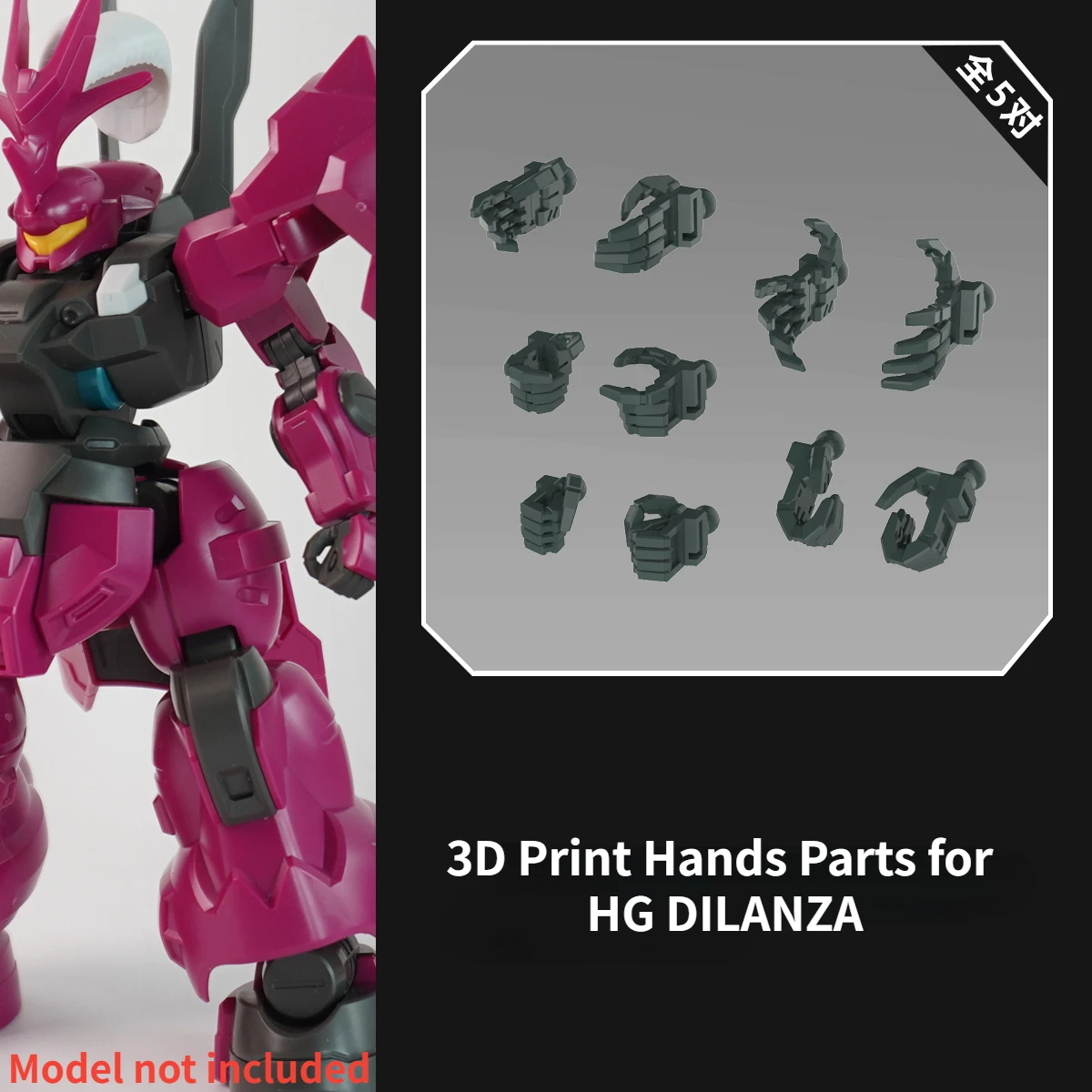 HG 1/144 SCHWARZETTE/DARILBALDE/DILANZA 용 3D 인쇄 손 부품 수성 모델링 취미 DIY 핸드 액세서리의 마녀